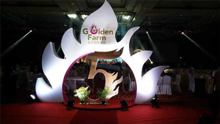 Golden Farm Annual Dinner @ GICC