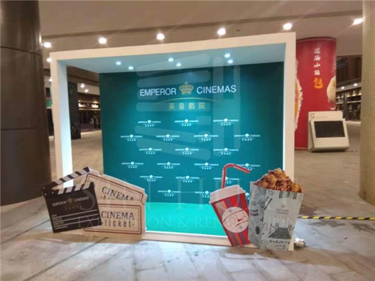 Emperor Cinemas Launching Event