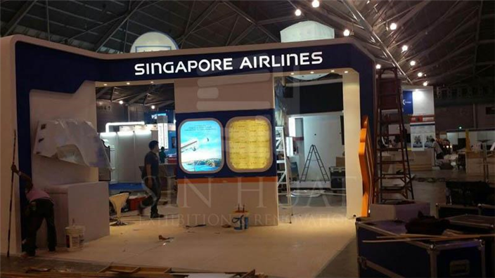 Singapore Airlines @ NATAS 2016