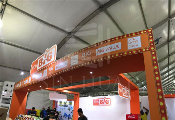 AEON Big @ KPPNK 2019