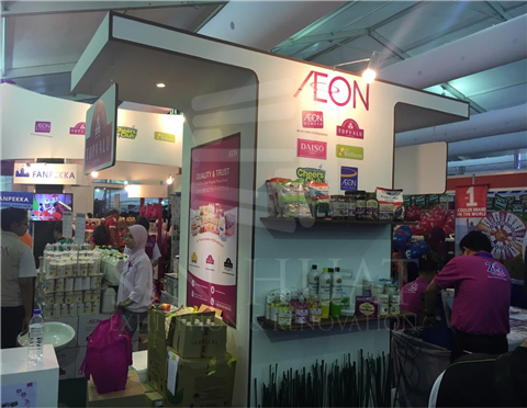 AEON Booth@ APRCE 2017-02