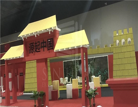 China Pavilion @ Mitec