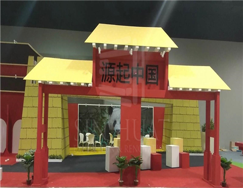 China Pavilion @ Mitec