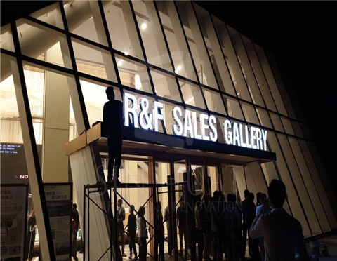 Lightbox Signboard @ R&F Sales Gallery