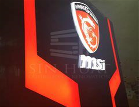 MSI Display Cabinet