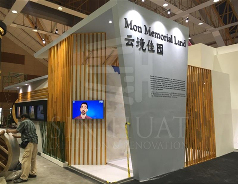 Monspace@ MAEPS, Serdang