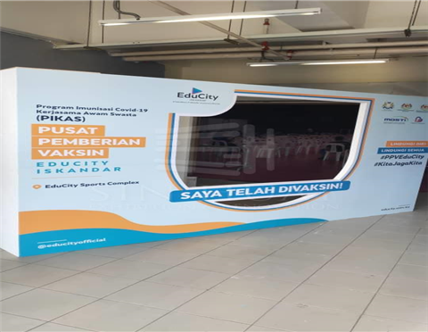 PPV Site @ Educity Complex