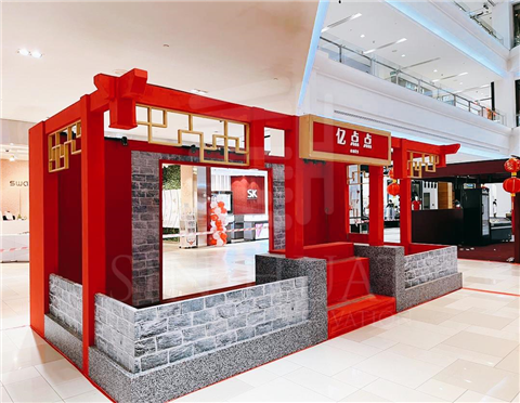 CNY Fair 2022@City Square