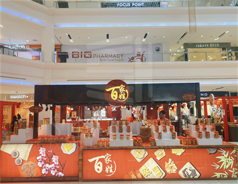 CNY Fair 2022@City Square