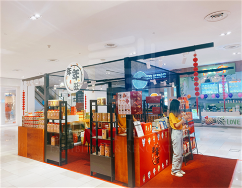 CNY Fair 2022@City Square