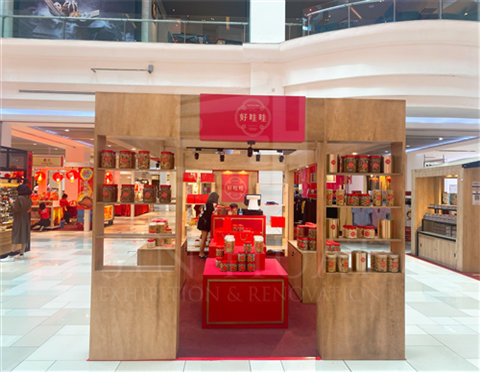 CNY Fair 2022@City Square