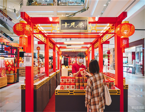 CNY Fair 2022@City Square