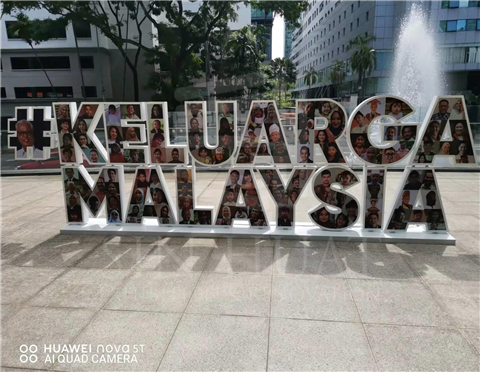 100Hari Aspirasi Keluarga Malaysia@KLCC