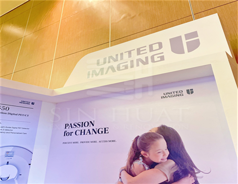  United Imaging @ NCNM 2022, KSL