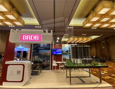 BRDB @ iProperty Guru 2023 MBS