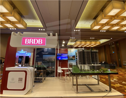 BRDB @ PropertyGuru SG 2023