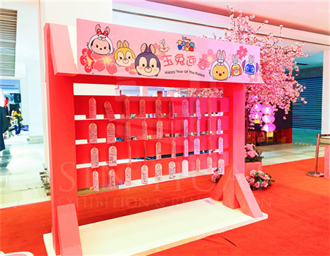 CNY 2023 @ CitySquare JB