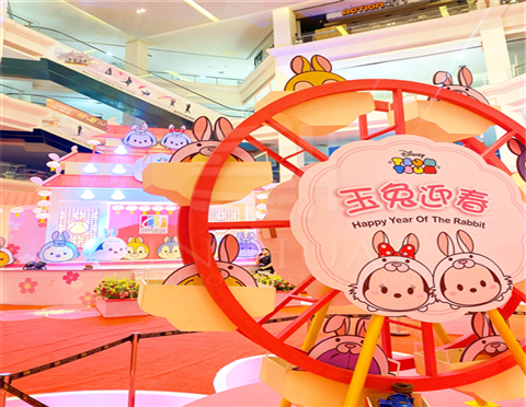 CNY 2023 @ CitySquare JB