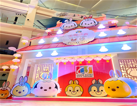 CNY 2023 @ CitySquare JB