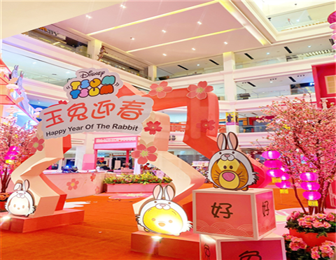 CNY 2023 @ CitySquare JB