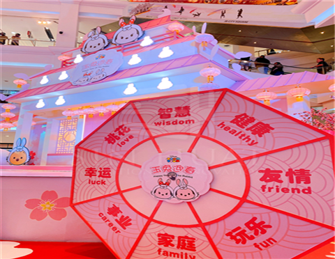 CNY 2023 @ CitySquare JB