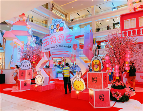 CNY 2023 @ CitySquare JB