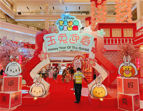 CNY 2023 @ CitySquare JB