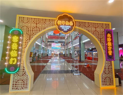 CNY ARCH @ KLS CITY MALL