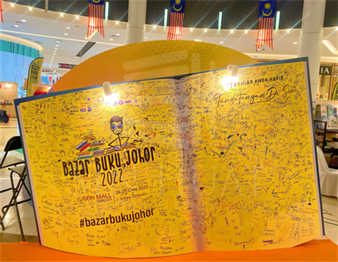 Bazaar Buku Johor 2022 @ Aeon Tebrau City
